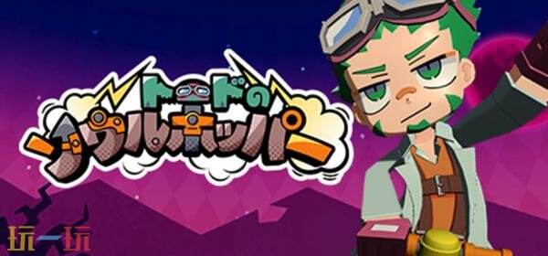 《咕喵怪物》四款衍生游戏4月27日结束抢先体验推出1.0正式版