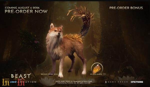 一人一狗动作RPG《轮回之兽》8月4日发售！预购开启