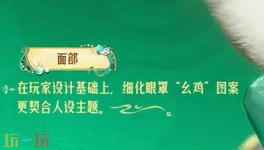 王者荣耀源·梦系列新皮肤【米莱狄-青瓷雀吟】4月23日上线！
