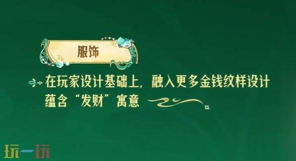 王者荣耀源·梦系列新皮肤【米莱狄-青瓷雀吟】4月23日上线！