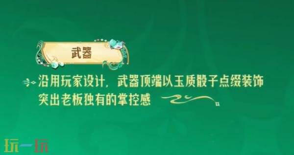 王者荣耀源·梦系列新皮肤【米莱狄-青瓷雀吟】4月23日上线！
