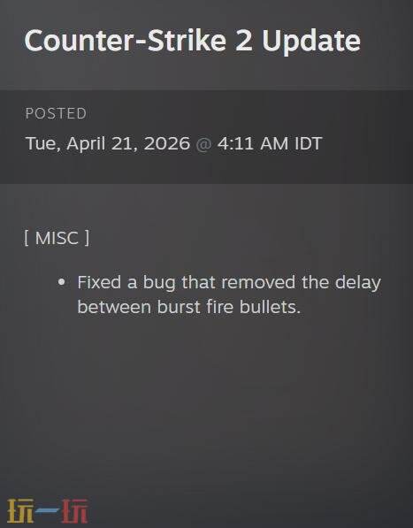 反恐精英CS2 4月21日更新：全新动画系统animgraph2正式实装
