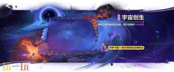 金铲铲之战【星神】赛季全新商品与宝典内容一览！