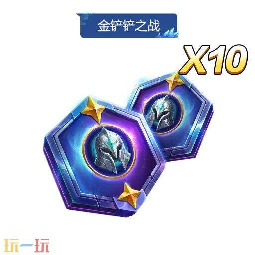 金铲铲之战【星神】赛季全新商品与宝典内容一览！