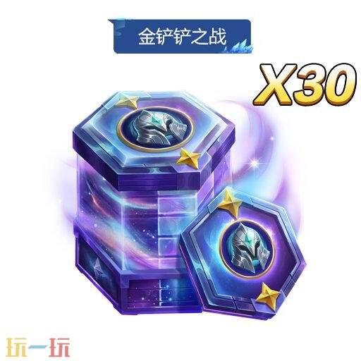 金铲铲之战【星神】赛季全新商品与宝典内容一览！