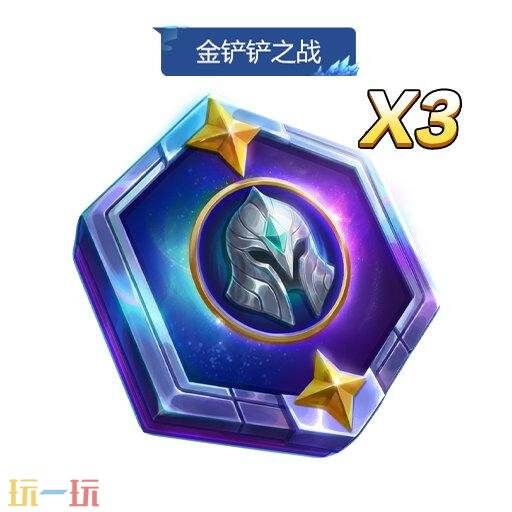 金铲铲之战【星神】赛季全新商品与宝典内容一览！