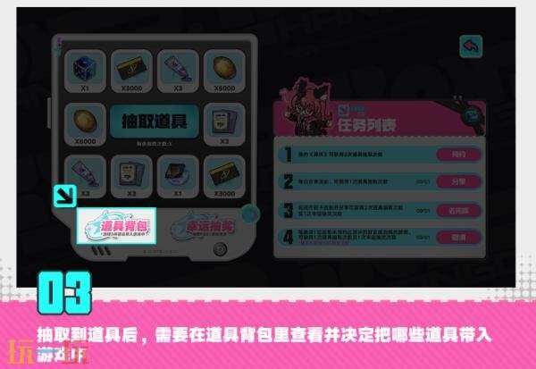 异环预抽卡活动入口在哪 异环预抽卡官网活动入口