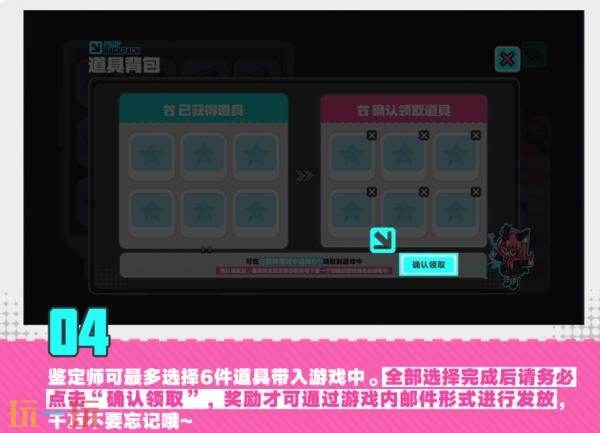 异环预抽卡活动入口在哪 异环预抽卡官网活动入口