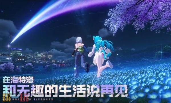 异环配置要求是什么 异环推荐配置一览