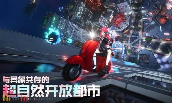 异环什么时候公测 异环手游PC公测时间介绍