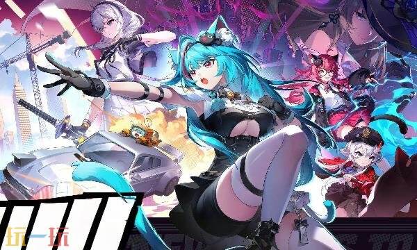 异环最强阵容怎么搭配 异环T0最强阵容搭配推荐