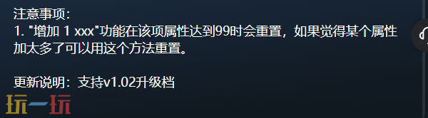 黑暗之魂2官方最新修改器 黑暗之魂2风灵月影修改器2026