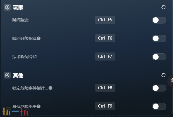 莱萨里亚：英雄之歌官方修改器 莱萨里亚英雄之歌风灵月影修改器2026
