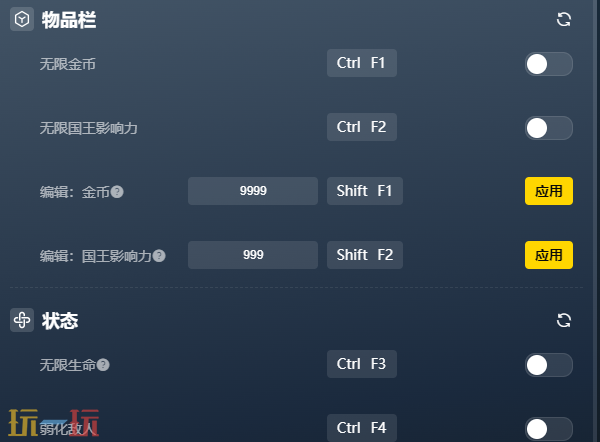 莱萨里亚：英雄之歌官方修改器 莱萨里亚英雄之歌风灵月影修改器2026