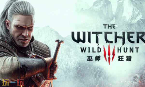 巫师3狂猎官方最新修改器 巫师3狂猎风灵月影修改器2026