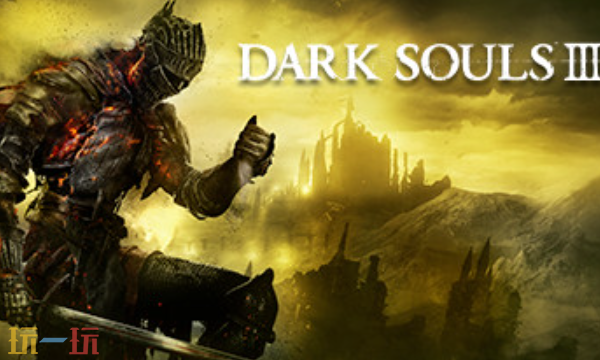 黑暗之魂3官方最新修改器 黑暗之魂3风灵月影修改器2026