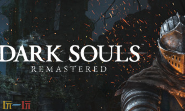 黑暗之魂重制版官方最新修改器 黑暗之魂重制版风灵月影修改器2026