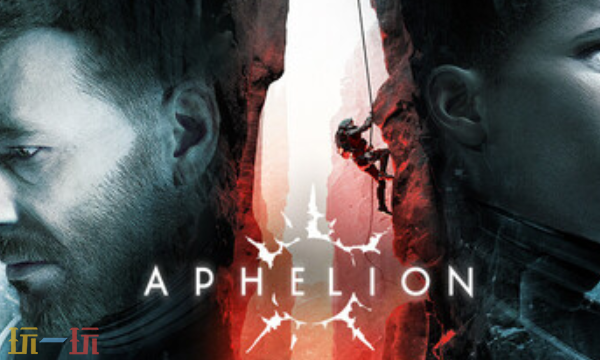 远日点官方最新修改器 远日点Aphelion风灵月影修改器2026