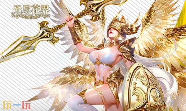 无尽花界本周兑换码 无尽花界4月20日最新礼包码2026