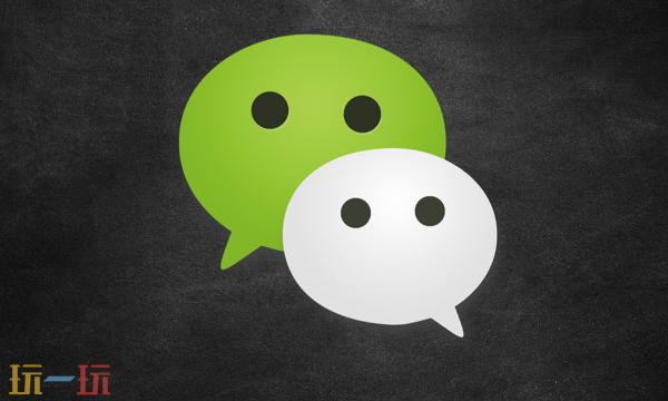 微信转账限额是多少 微信转账限额介绍