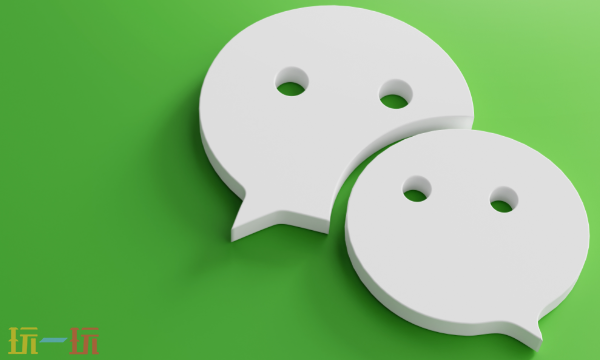 如何恢复删除的微信聊天记录 微信聊天记录恢复方法