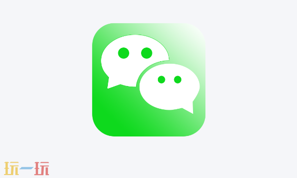 微信小程序开发平台官网入口 微信小程序开发平台官网推荐