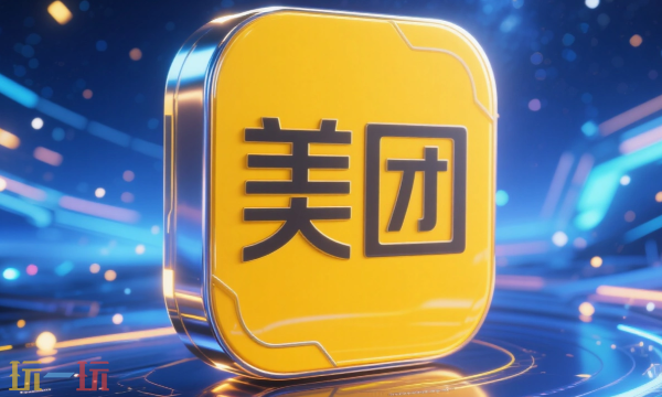 美团优选官网首页进入 美团优选官网首页进入页面