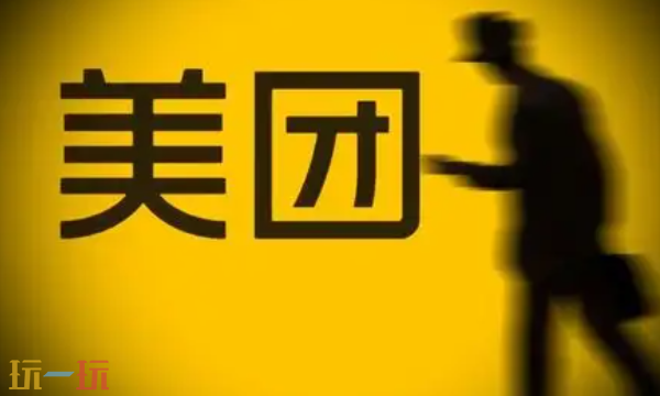 美团优选官网首页进入 美团优选官网首页进入页面