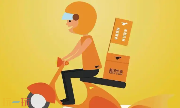 美团商家版网页版入口在哪 美团商家版网页版登录