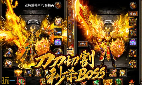 祖玛传奇手游官网入口在哪 祖玛传奇手游官网首页