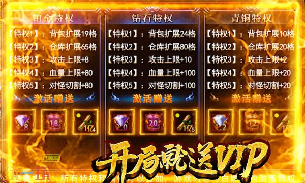 祖玛传奇手游官网入口在哪 祖玛传奇手游官网首页