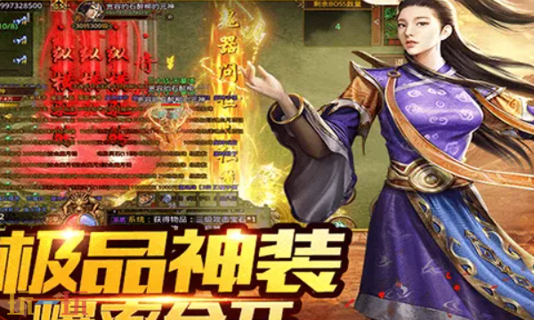 传奇世界元神版本手游官网在哪 传奇世界元神版本手游官网首页