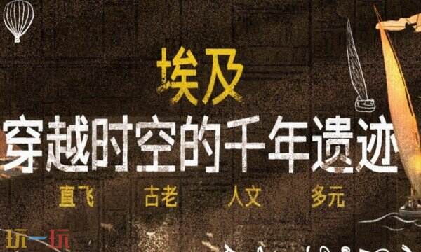 游侠客官方APP下载在哪里 游侠客APP下载地址