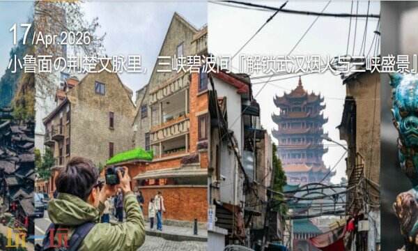 马蜂窝APP下载在哪里 马蜂窝APP官方下载地址