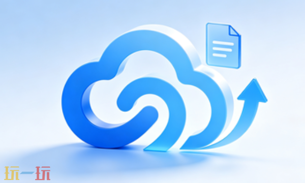 夸克网盘怎么用 夸克网盘新手全套使用教程分享