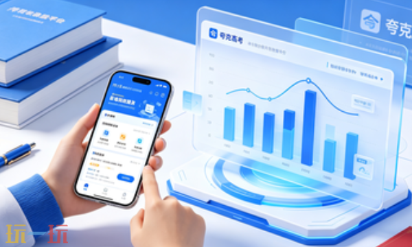 夸克高考志愿填报官网网址是多少 夸克高考志愿填报官网网址一览