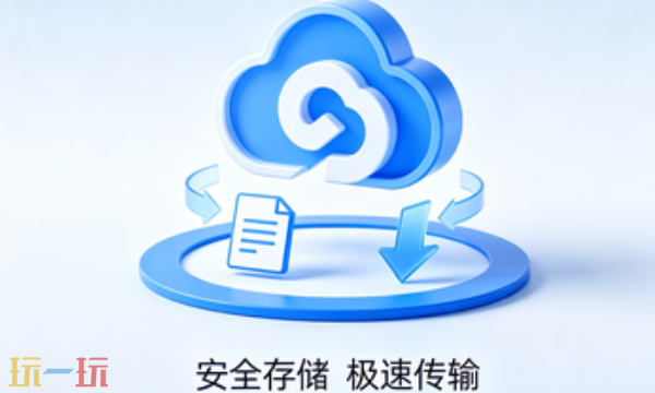 夸克网盘怎么下载文件 夸克网盘文件本地下载方法分享