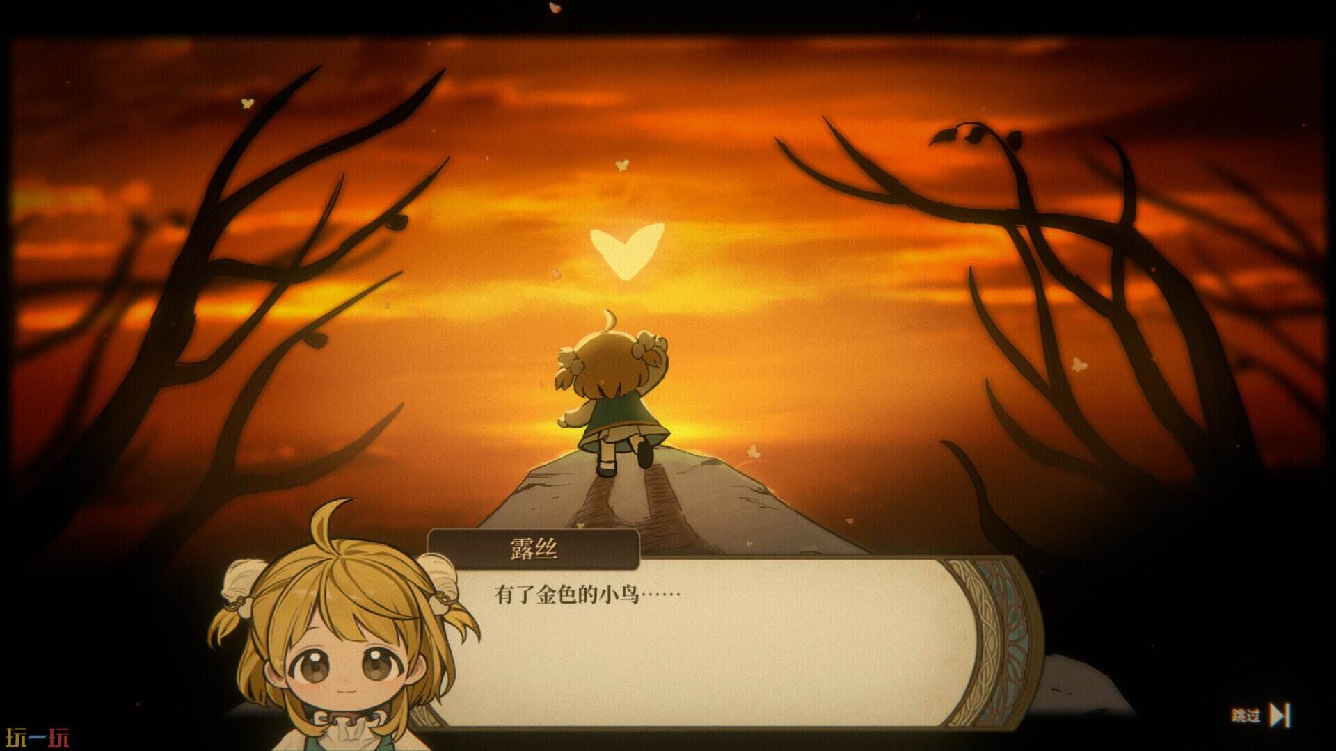 火山的女儿游戏截图