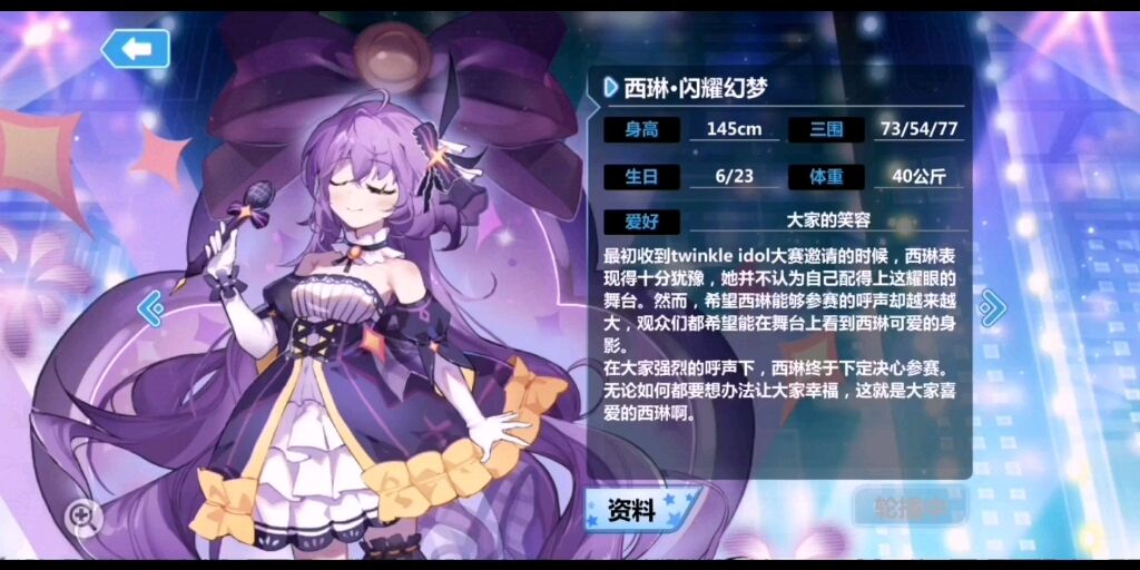 2026年热门二次元手游盘点