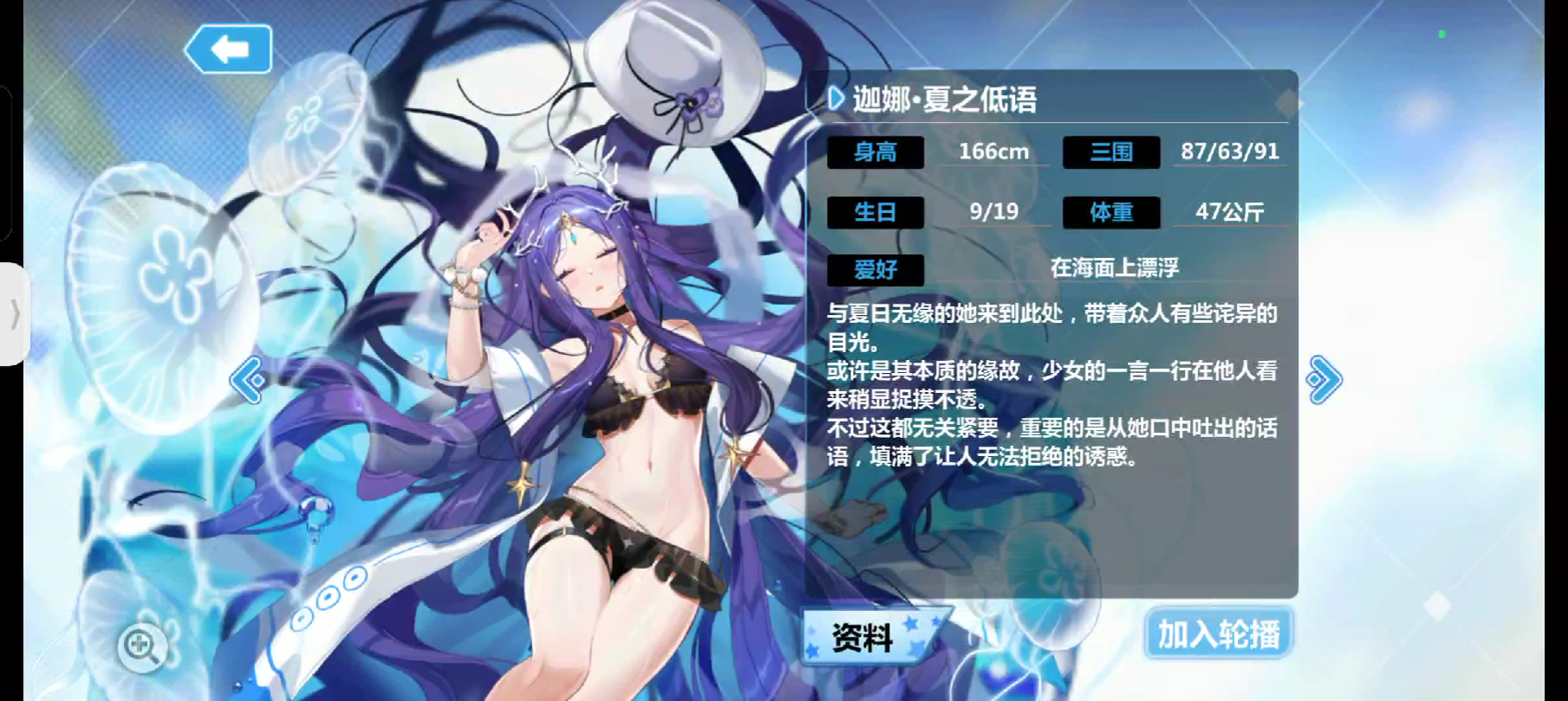 2026二次元游戏推荐手游排行榜