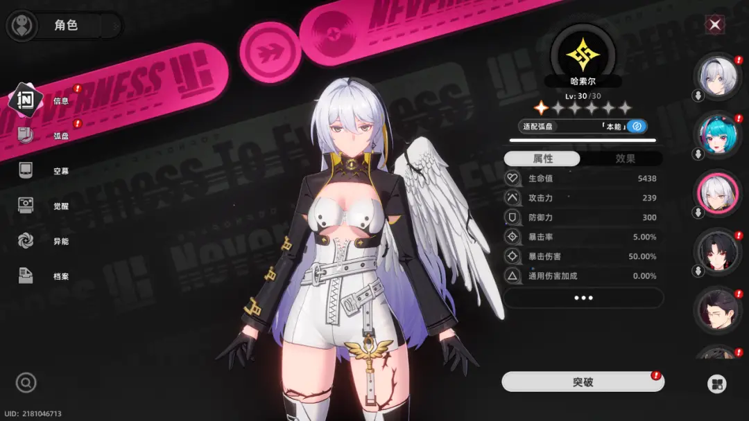 2026口碑好的二次元手游排名