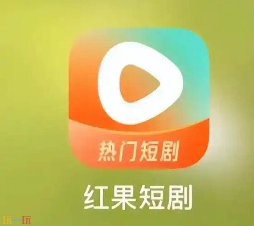 抖音短剧app官方网站 抖音短剧app叫什么