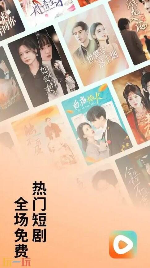 抖音短剧推广申请入口 抖音短剧推广要怎么做