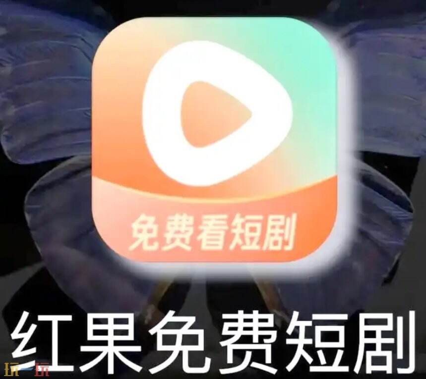 抖音短剧推广申请入口 抖音短剧推广要怎么做