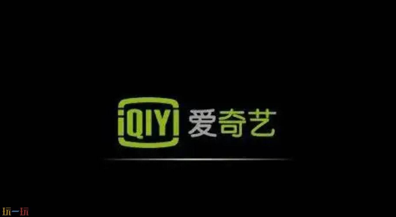 爱奇艺漫画免费观看入口 爱奇艺漫画在线免下载阅读