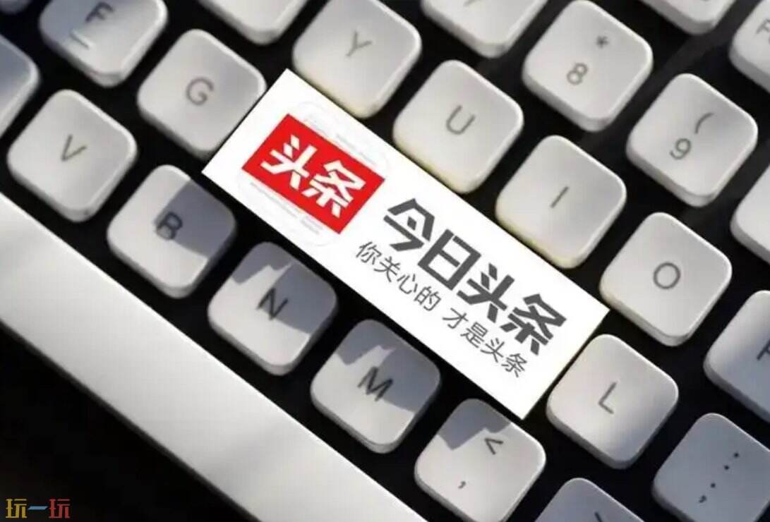 头条号创作者入口在哪里 头条号创作者入口中心登录