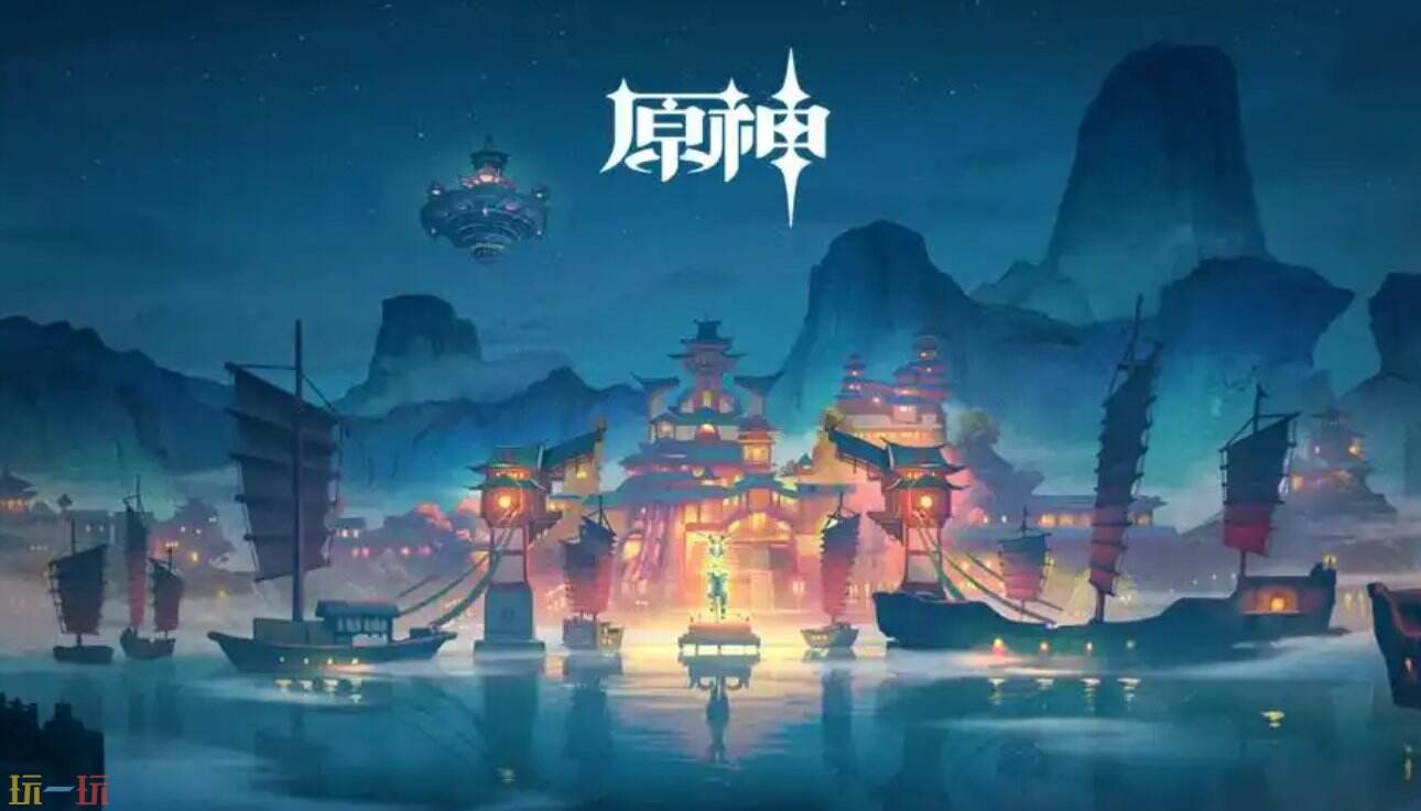 原神秒玩无需下载安装入口 原神start云游戏官网地址