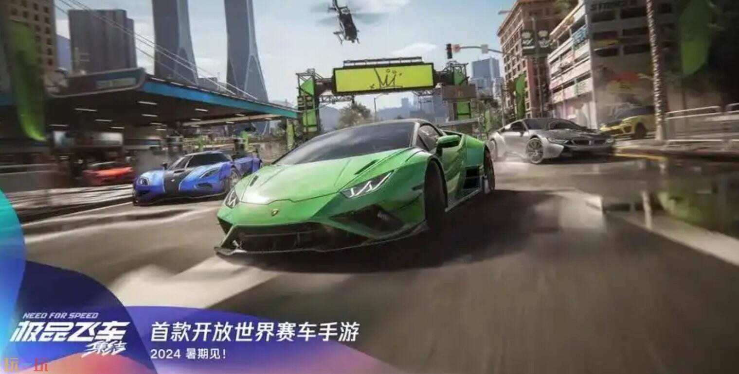 极品飞车集结秒玩版入口 极品飞车集结start云游戏网页