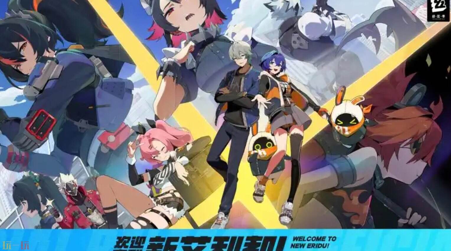 绝区零官方秒玩入口免安装 绝区零start云游戏官网