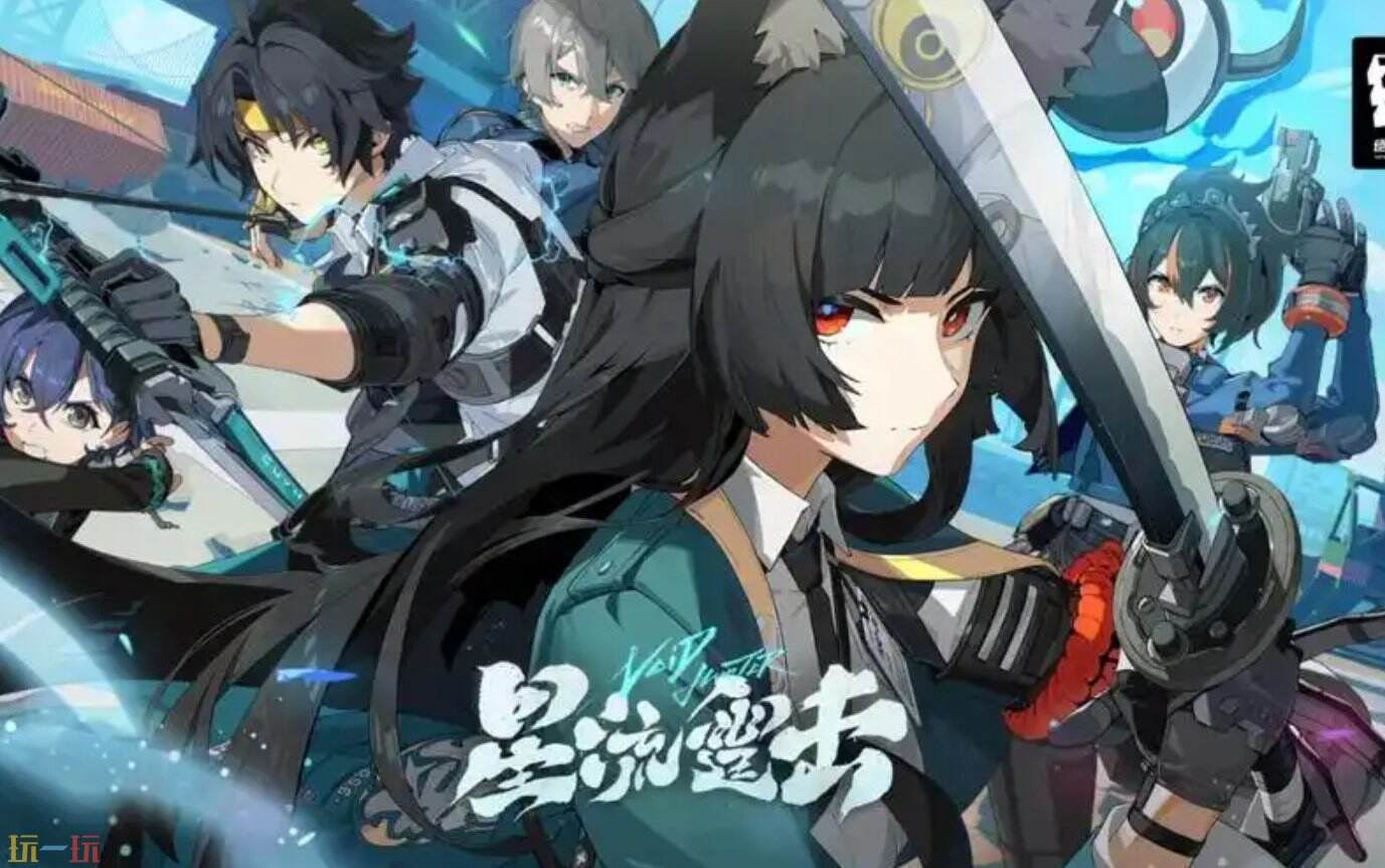 绝区零免安装在线游玩入口 绝区零网易云游戏官网